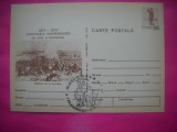 HOPCT 14374 BATALIA DE LA SMARDAN - CENTENARUL INDEPENDENTEI DE STAT A ROMANIEI 1877-1977-IP -NECIRCULATA