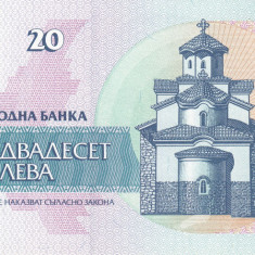 Bulgaria, 20 Leva 1991, Biserica Boiana, patrimoniul Unesco