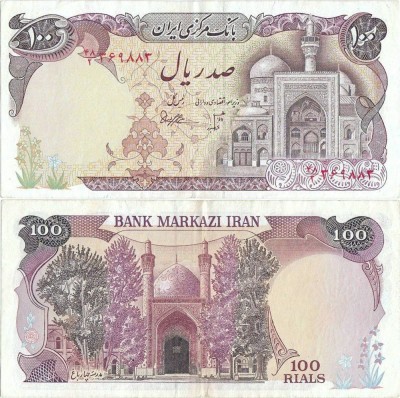 1981, 100 rials (P-132) - Iran - stare XF+++! foto