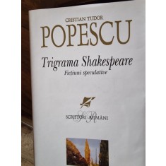 Cristian Tudor Popescu - Trigrama Shakespeare