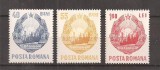 Romania - 1967, STEMA TARII UZUALE SERIE ,nestampilat