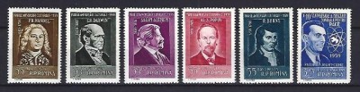 Romania 1959 - Lp 471 - Mari aniversari culturale - serie - MNH *** foto