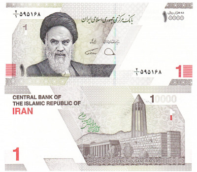 Iran 10 000 Rials (1 Rial) 2021 P-161 UNC foto