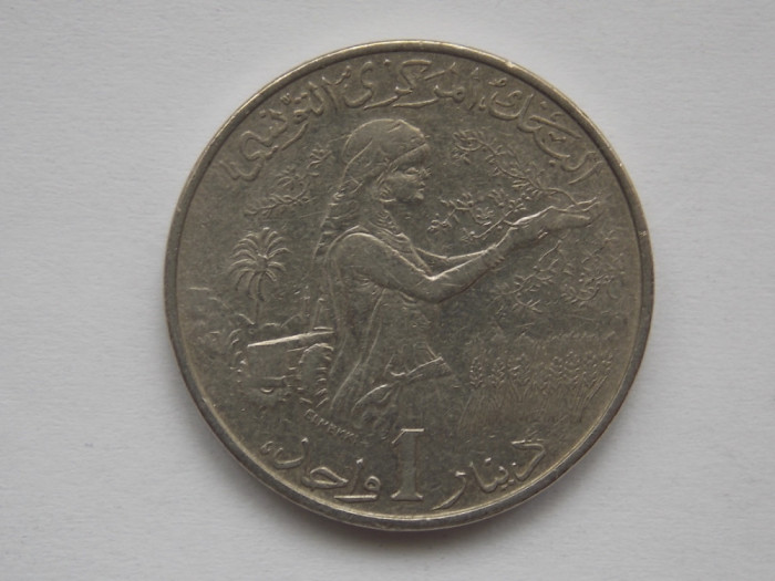 1 DINAR 1976 FAO-TUNISIA