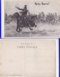 Cadrilater, Romania Mare-Razboiul balcanic 1913-militara, Necirculata, Printata