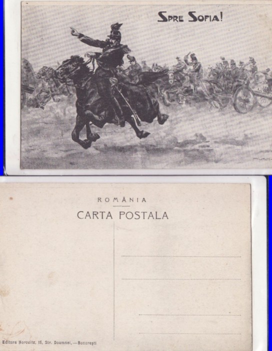 Cadrilater, Romania Mare-Razboiul balcanic 1913-militara
