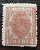 Rom&acirc;nia 10 Bani Lp 54 Spic de gr&acirc;u fără filigran nestampilat