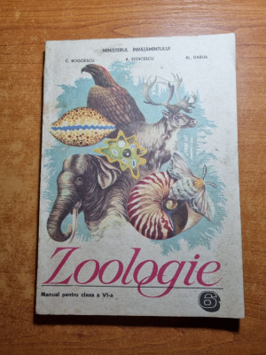 manual de zoologie - pentru clasa a 6-a - din anul 1990 foto