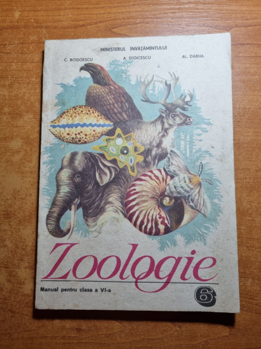 manual de zoologie - pentru clasa a 6-a - din anul 1990