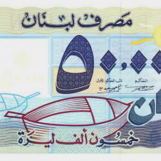 Bancnota Liban 50.000 Livre 1995 - P73 UNC ( serie "geometrica" - format mare )