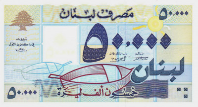 Bancnota Liban 50.000 Livre 1995 - P73 UNC ( serie &amp;quot;geometrica&amp;quot; - format mare ) foto