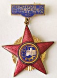 INSIGNA FRUNTAS IN INTRECEREA SOCIALISTA 1964