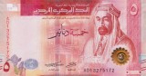 Bancnota Iordania 5 Dinari 2022 - PNew UNC ( vezi descriere )