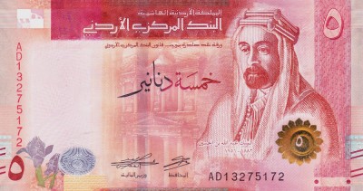 Bancnota Iordania 5 Dinari 2022 - PNew UNC ( vezi descriere ) foto