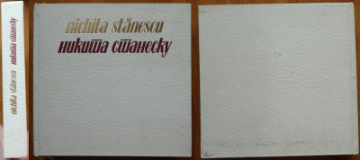 Nichita Stanescu, Poezii, editie bilingva romano - macedoneana, Cununa de Aur, Struga, Skopje, 1982, editia 1 foto