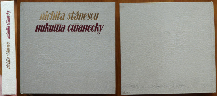 Nichita Stanescu, Poezii, editie bilingva romano - macedoneana, Cununa de Aur, Struga, Skopje, 1982, editia 1