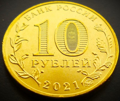 Moneda comemorativa 10 RUBLE - RUSIA, anul 2021 * cod 3182 = UNC OMSK foto