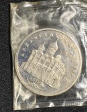Moneda 5 ruble 1991 Rusia