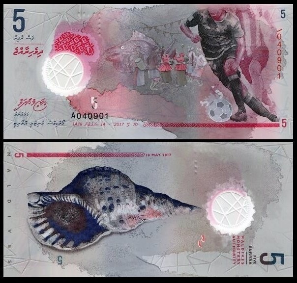 Maldive 2017 - 5 rufiyaa, necirculata