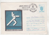 Bnk fil Intreg postal Universiada `81 - stampila ocazionala, Romania de la 1950