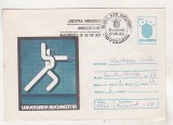 bnk fil Intreg postal Universiada `81 - stampila ocazionala