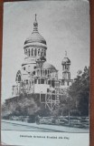 Carte postala, Cluj, Catedrala Ortodoxa Romana, 1929