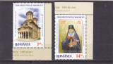 ROMANIA 2013 Ziua Marcii Postale - Manastirea Antim 300 ani SERIE LP 1988, Arta, Nestampilat