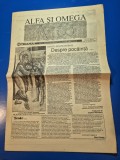 ziarul alfa si omega 19 februarie 1993 - dialog cu parintele iustin parvu