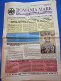 ziarul romania mare 7 decembrie 2001 - redactor sef corneliu vadim tudor