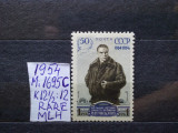 1954-Rusia-W. Cikalow-Mi=90$-MLH-RAR, Nestampilat