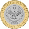 RUSIA 10 RUBLE 2013 - BIMETAL , REPUBLICA DAGESTAN , UNC - in cartonas, Europa, Cupru-Nichel