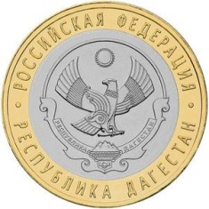RUSIA 10 RUBLE 2013 - BIMETAL , REPUBLICA DAGESTAN , UNC - in cartonas