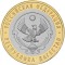 RUSIA 10 RUBLE 2013 - BIMETAL , REPUBLICA DAGESTAN , UNC - in cartonas