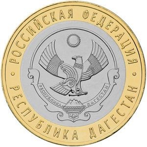 RUSIA 10 RUBLE 2013 - BIMETAL , REPUBLICA DAGESTAN , UNC - in cartonas