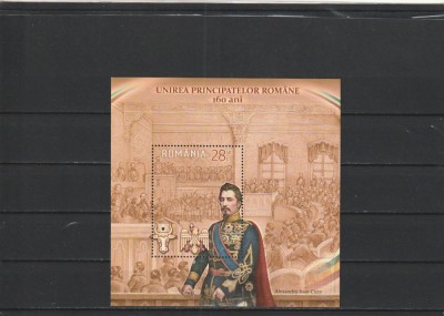 ROMANIA 2019 LP 2227 UNIREA PRINCIPATELOR ROMANE 160 DE ANI COLITA DANTELATA MNH NESTAMPILATA foto