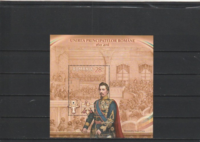 ROMANIA 2019 LP 2227 UNIREA PRINCIPATELOR ROMANE 160 DE ANI COLITA DANTELATA MNH NESTAMPILATA