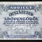 Bancnota Ungaria - 500000 Adopengo 1946