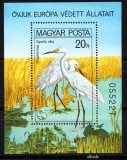 UNGARIA 1980, Fauna, Pasari, MNH, serie neuzata