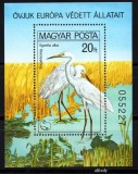 UNGARIA 1980, Fauna, Pasari, MNH, serie neuzata, Nestampilat