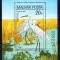 UNGARIA 1980, Fauna, Pasari, MNH, serie neuzata