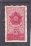 ROMANIA 1951 LP 287 ORDINUL APARAREA PATRIEI MNH, Istorie, Nestampilat