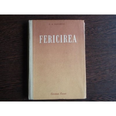 Fericirea , P. A. Pavlenco foto