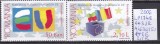 2006 Emisiunea comuna Rom-Bulg Impreuna in U.E. LP1748 MNH Pret 1,5+1Lei