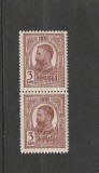 ROMANIA 1909/1914 LP 67 REGELE CAROL I TIPOGRAFIATE VALOAREA DE 3 BANI ( LP 67 b ) PERECHE NESTAMPILATA