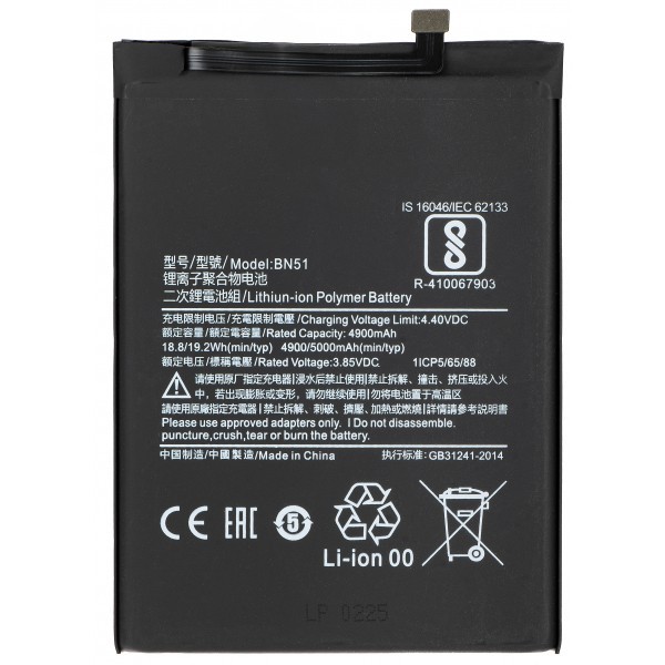 Acumulator pentru Xiaomi Redmi 8A / 8, BN51