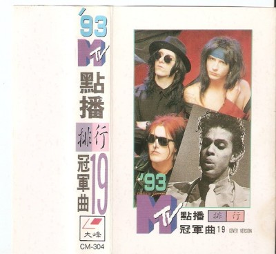 Caseta 93&amp;#039; MTV, originala foto