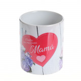 Cana din ceramica cu flori pentru mama 330