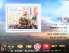 Shetland island, Hong Kong 1997 intoarcere la China MNH, Nestampilat