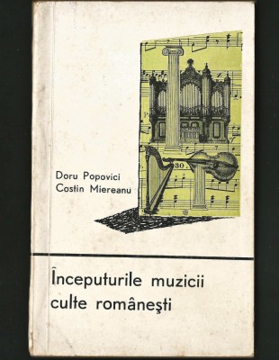&amp;Icirc;NCEPUTURILE MUZICII CULTE ROM&amp;Acirc;NEȘTI - DORU POPOVICI, COSTIN MIEREANU foto