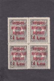 1923 ROMANIA Infometatii Basarabiei timbru 1 Leu / 3 bani bloc 4, Istorie, Nestampilat